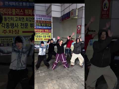 언제 Tap 해줄거야? [HOOK Shorts]