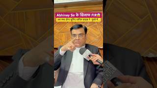 #abhinaymaths #ssccgl #ssccgl2024 #ytshorts #viralshorts