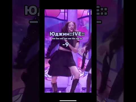 #kbs가요대축제 #엔믹스 #있지 #kbssongfestival #스트레이키즈 #kazuha #cubeentertainment #soojin #ive #kpop