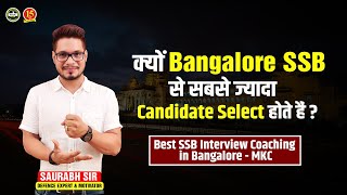 Best SSB Coaching in Bangalore | SSB Interview Coaching in Bangalore - MKC