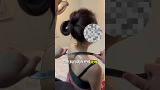 筋膜刀放鬆肩頸 #筋膜刀 #陶澤 #運動按摩 #調理按摩 #按摩