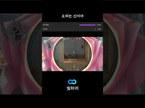 오퍼는 신이야