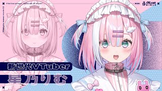 【ティザーPV / Teaser PV】こんにちは！星乃りむです！これから皆で頑張ります！【星乃りむ / #ミクスト】