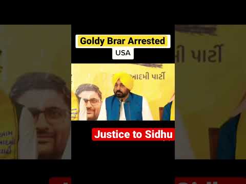 Goldy Brar Arrested in Usa @SidhuMooseWalaOfficial   Finally #