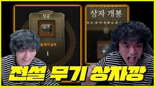 로드나인] 제발 맨손만 뜨지 말아주세요...