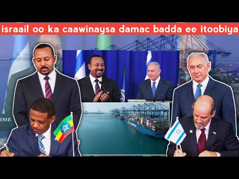 Damacii badda ee Itoobiya oo ISrail taageertay+  waa sidee xaalka Maqale?