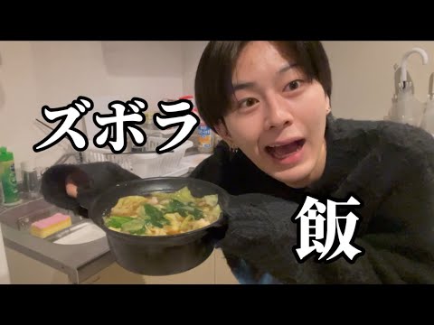 【終わり】もつ鍋作るだけでハプニングおばさん