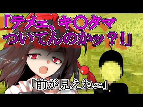 【ゆっくり茶番劇】金色に輝く魂は、略称してはいけない《さよならジーニアス#３２》