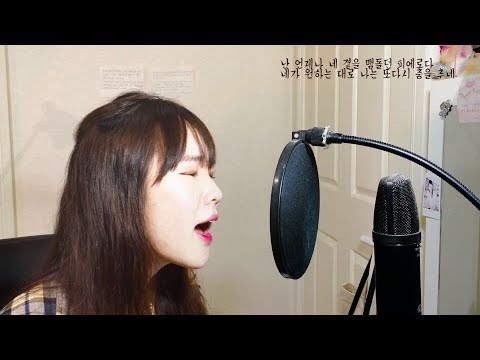 KARAKURI PIERROT (Clockwork Clown) (Korean.Ver) Cover By MyuMyu