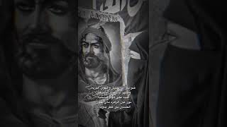 عنوأني أبالفضل ❤#ثابت  #ابا_الفضل #تفاعل