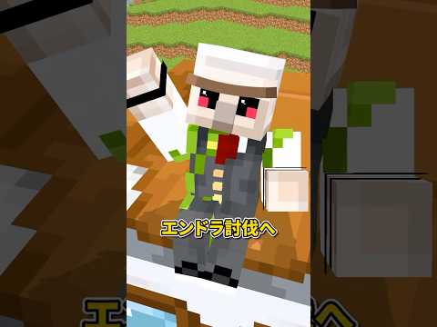ハッピーガスト #shorts #マイクラ