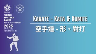 May 27, Karate - Kata & Kumite｜2025 World Masters Games