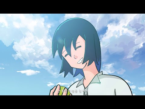 [MV] Walking In The Blue Sky - MEANSHOCK