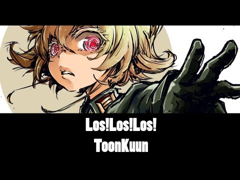 Los!Los!Los! 【toon】