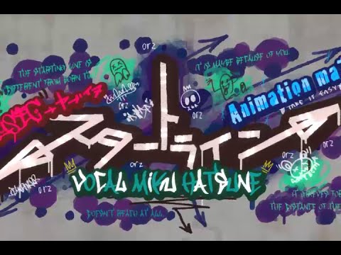 Hatsune Miku - Start Line (スタートライン)