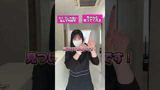 みんなはどっち？#福岡 #脱毛 #メンズ脱毛 #恋愛