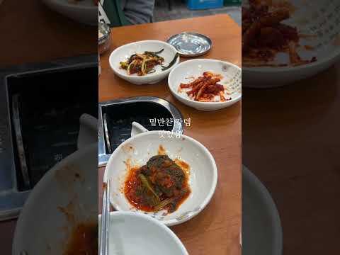 서울 나들이-4. 서울에서 민물 매운탕이라 #travelshorts