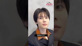 突撃でもビジュ良すぎ #萩原利久 #vivi国宝級イケメンランキング #利久 #利久くん #はぎわらりく #RikuHagiwara #vivi