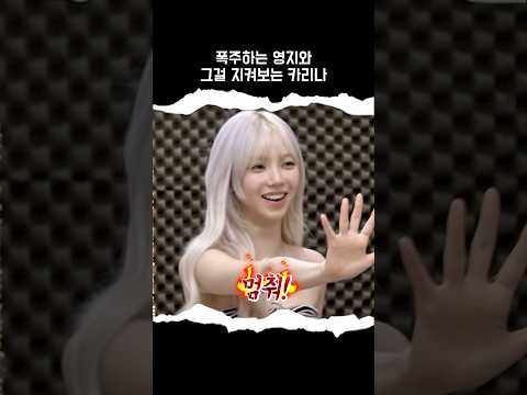 [에스파] 영지야.. 지켜주지 못해서 고멘네..