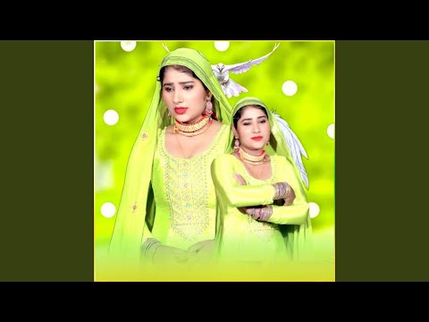 Dil Mera