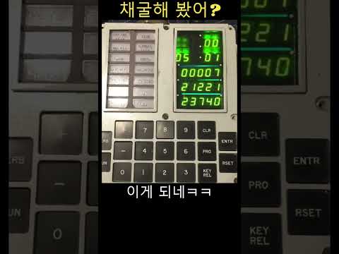 전화기야 컴퓨터야? 비트코인 채굴 도전 #shorts