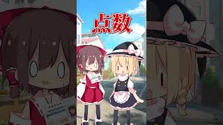 YouTubeさん強い(?) #小6 #小学生 #ゆっくり茶番 #ゆっくり実況 #そる式立ち絵
