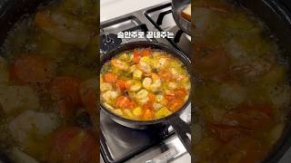 술안주로 끝내주는 초간단 감바스 알 아히요..