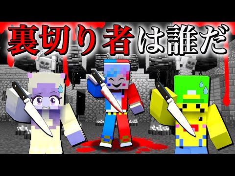 毎日誰か死ぬ⁉️人狼村に住むマインクラフト😱【マイクラ】ぽっぴんず