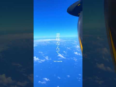 『感傷幽霊』という曲です。サブスク配信中ですので是非聴いてみて下さい。