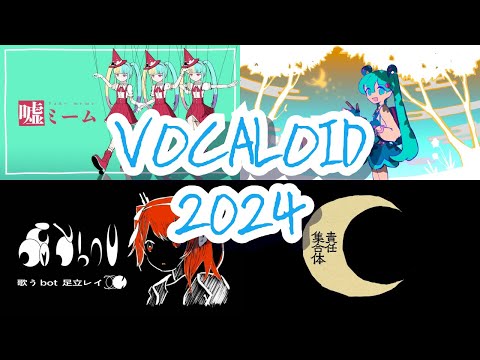 Vocaloid New Songs for Week 2, May 2024