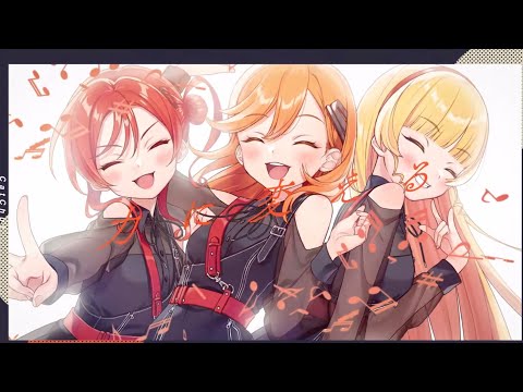 Distortion - (Pitch Down Ver.) CatChu! - Liella! Lyrics Video [Eng CC]