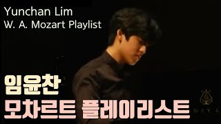 [Classic Playlist] When you want to feel the pureness : Yunchan Lim, Mozart Sonata & Concerto