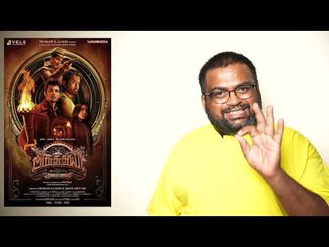 AGATHIYAA review by prashanth