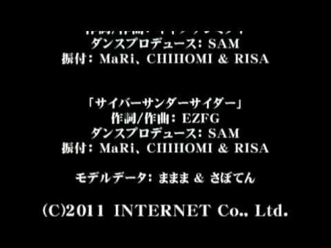 Credits - Live At Vocafarre, Part 11