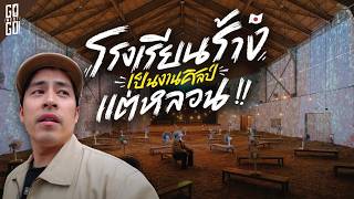 Niigata Countryside, Japan: From Nearly Deserted to an Artistic City | VLOG