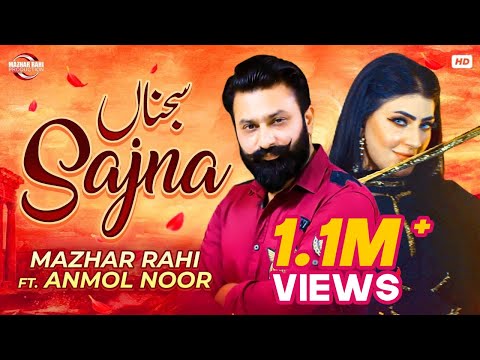 Sajna (Full Video) | Mazhar Rahi | Anmol Noor | Latest Punjabi Songs 2021
