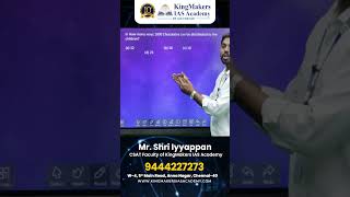 UPSC CSAT | Factors  #kingmakersiasacademy #Crack_Aptitude_with_Ayyappan  #upsc #tamil  #trending
