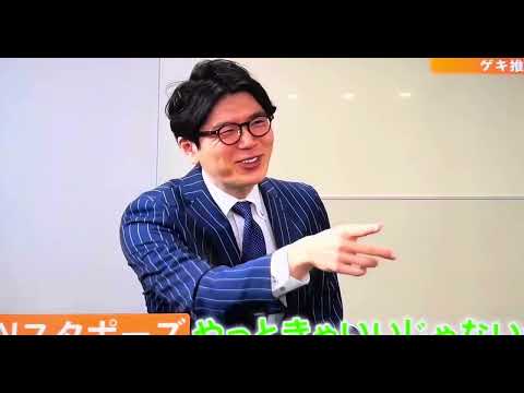 すとぷりファンにはたまらない🫶　Nスタ📺に現れたー😽💞