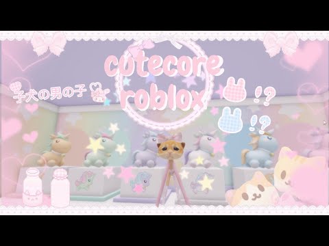 CUTECORE ROBLOX PT 2