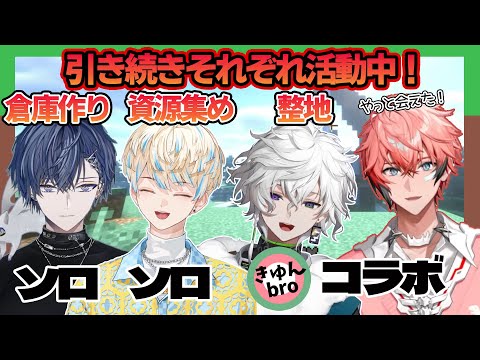 【マイクラ】ヒーローズ鯖観測所#4【小柳ロウ/緋八マナ/赤城ウェン/叢雲カゲツ】