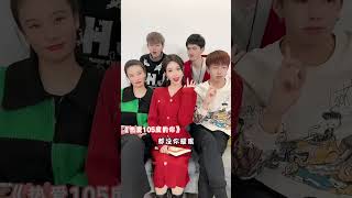 小三金 全家人唱2021流行歌曲 #小三金 #抖音 #陸抖