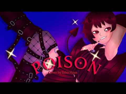 Poison | Hazbin Hotel 【Cover by Luka Hyun】