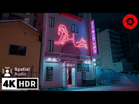 Wandering Hokkaido's famous red light District on a cold winter's night - 4K HDR