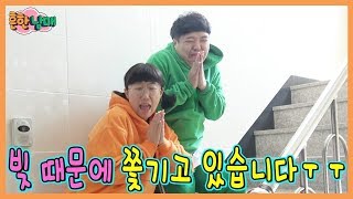 흔한남매 빚에 쫓기고 있습니다ㅜ 모여봐요 동물의 숲 2탄!ㅋㅋㅋ(흔한남매)