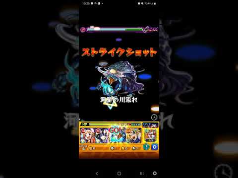 ｢モンスト｣ ショクイン廻 ワンパン #モンパカパーン  #shorts