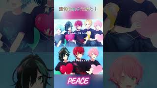 【合わせてみた】PEACE／STPR Creators #stpr #合わせてみた #すとぷり #amptakxcolors #騎士a #めておら