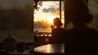 🧡 "그 시절 감성, 카페 속 멜로디" 커피 마시면서 듣기 좋은 팝송 모음 #커피마실때듣기좋은음악 #카페음악 #힐링음악