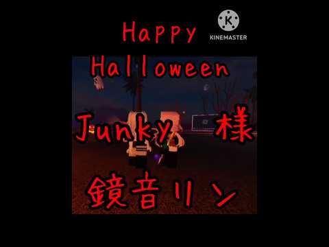 今日は👻🎃HappyHalloween🎃👻〜くるぽん作クソダサTシャツを添えて〜 #ボカロ #vocaloid #ロブロックス #happyhalloween #happyhalloween2024