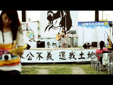 南屯天主堂 - 黃昏大樹下音樂會 [2012.07.28]