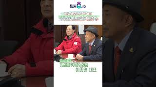 충북 83호 아너 소사이어티 탄생